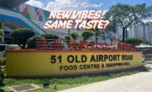 Old Airport Road Food Centre