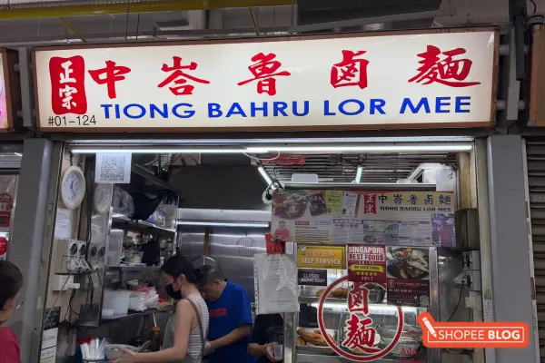 Old airport road food centre: Tiong Bahru Lor Mee Stall