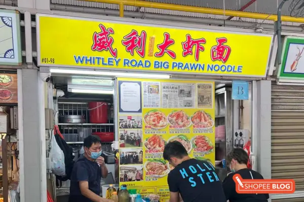 old airport road food centre: Whitley Road Prawn Noodles