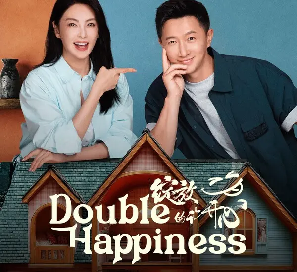 new chinese drama: Double Happiness