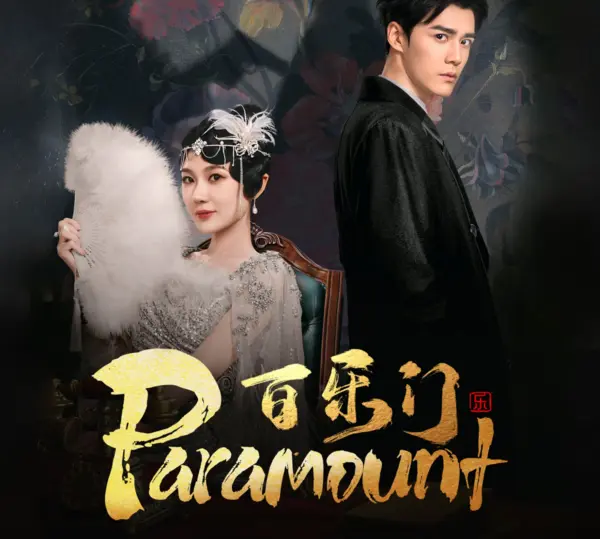 new chinese drama: Paramount