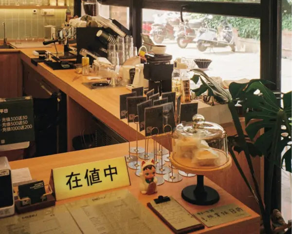 fuzhou tourist attractions: hipster Wushan neighbourhood cafe