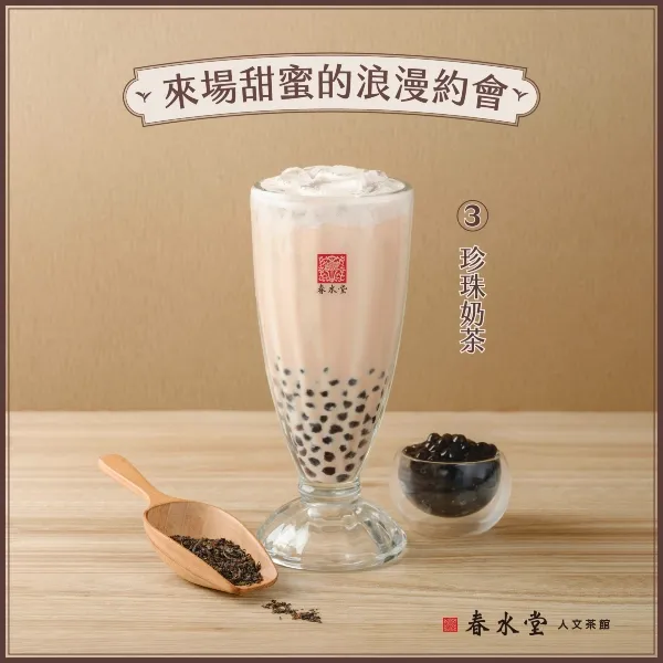 chun shui tang best bubble tea in taipei