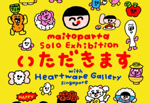 Itadakimasu (Heartware Gallery) by Japanese artist maitoparta