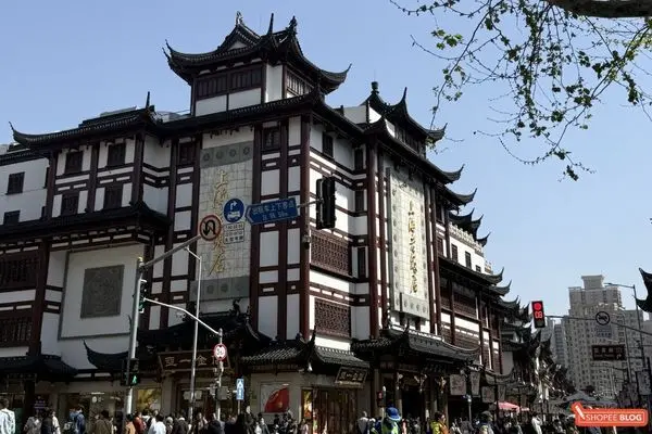 Yu Garden
