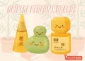 chinese perfume brands 2025