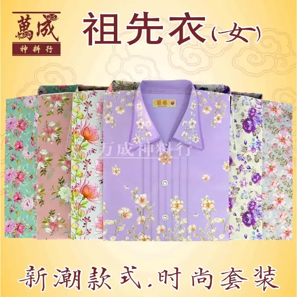 Paper clothing how to pray hungry ghost festival