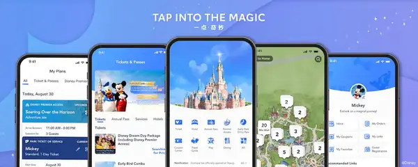 shanghai disneyland guide: Download the Shanghai Disney Resort App
