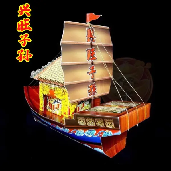 boat shaped joss paper