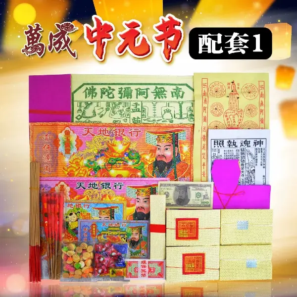 joss paper