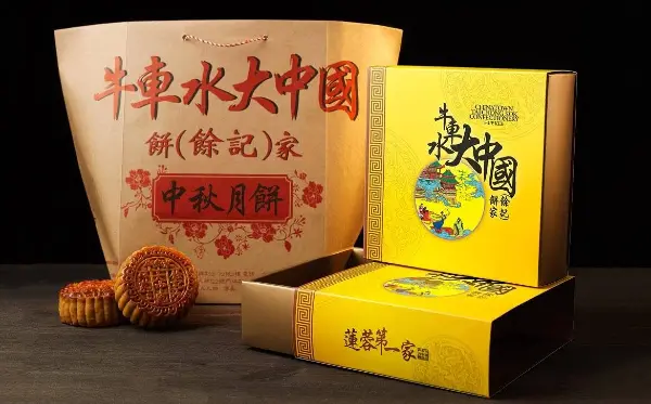 Chinatown Tai Chong Kok Confectionery Hue Kee 牛车水大中国饼家（馀记） - best traditional mooncake singapore
