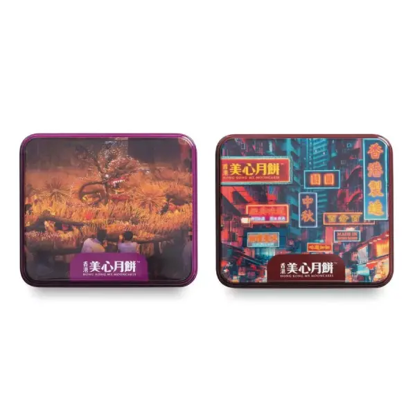 Hong Kong MX - best low sugar mooncakes