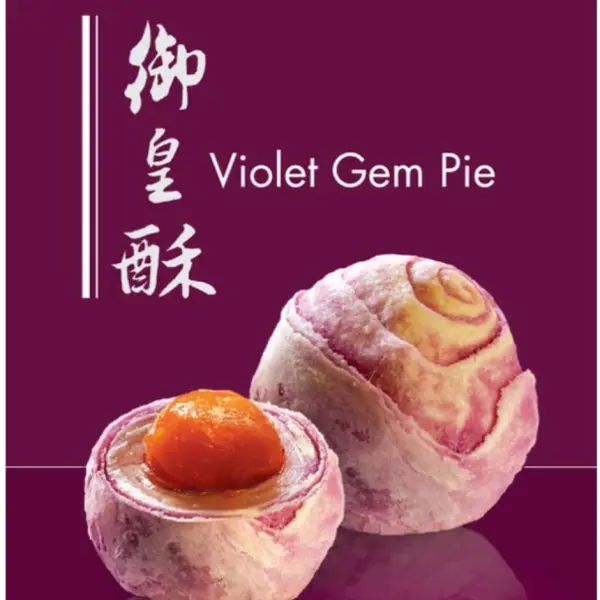 Yong Sheng - best halal mooncakes