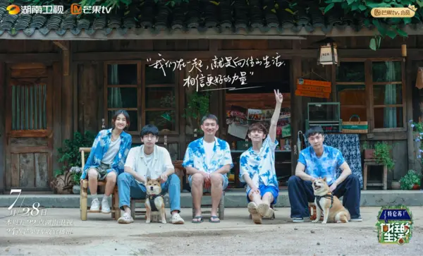 best chinese variety show 向往的生活 (Back to Field)