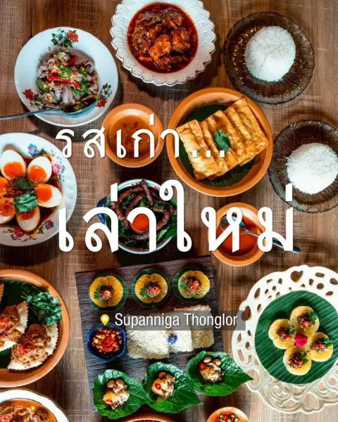 things to do in bangkok enjoy a spread at Supanniga Eating Room
