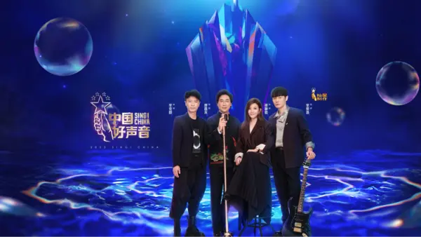 best chinese variety show The Voice of China