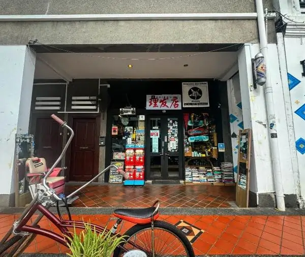 things to do in Joo Chiat the panic room