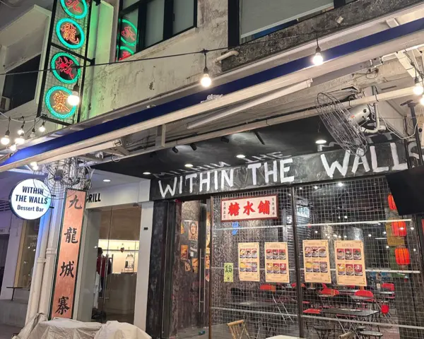 cdc cafe Within The Walls Dessert Bar