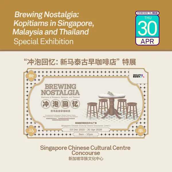 Brewing Nostalgia: Kopitiam Photo Exhibition