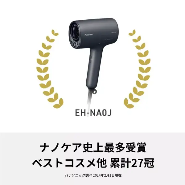 Panasonic Nanoe EH NA0J good hair dryer
