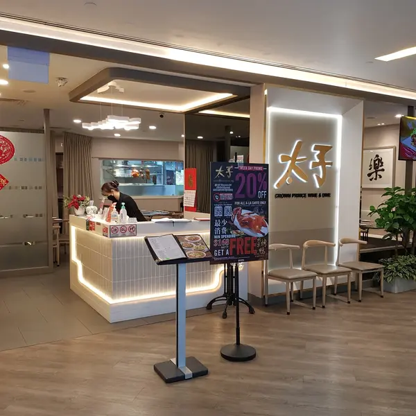 Crown Prince Restaurant chinese restaurants with private rooms