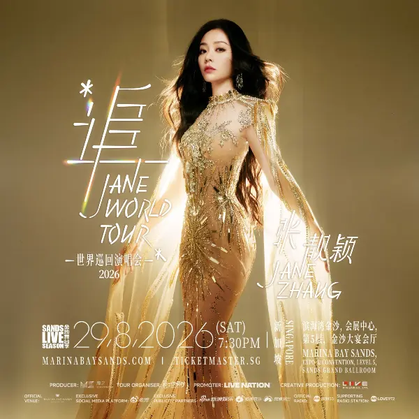 Jane Zhang