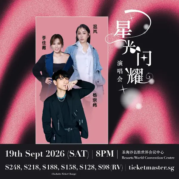 Shining Stars Concert