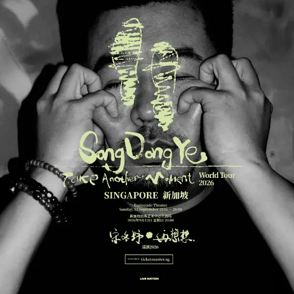 Song Dongye
