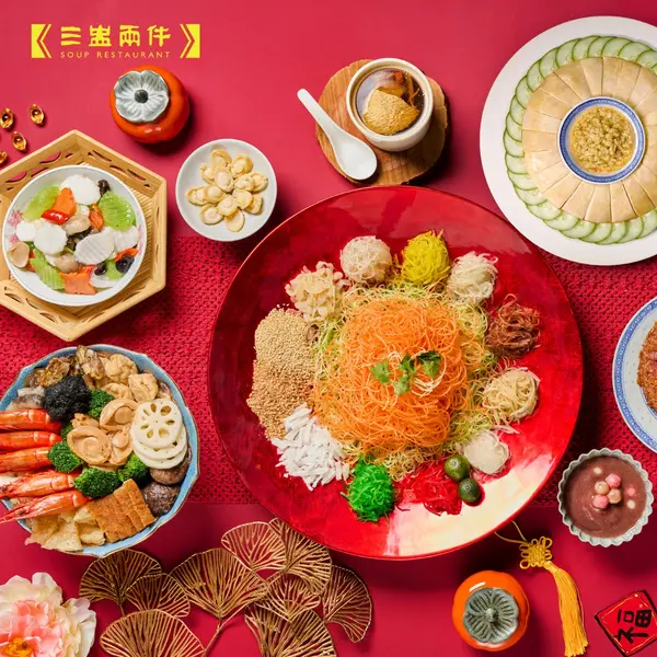 restaurant open on cny day 1 Soup Restaurant