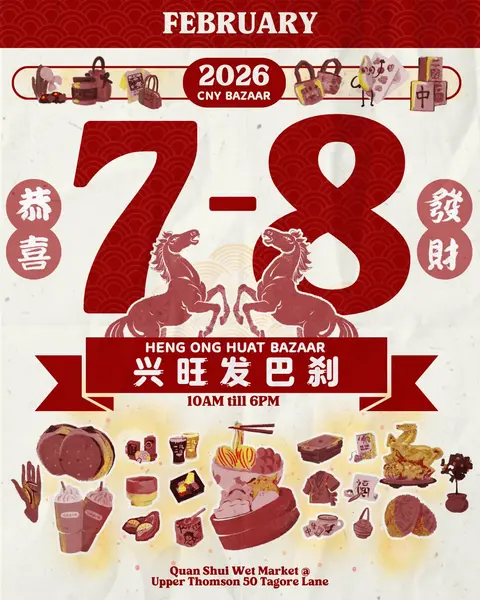 things to do in singapore this weekend Heng Ong Huat Bazaar @ Quan Shui Wet Market