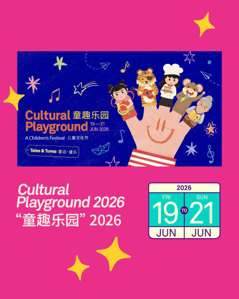 Things to Do in Singapore this Weekend - Cultural Playground A Children's Festival