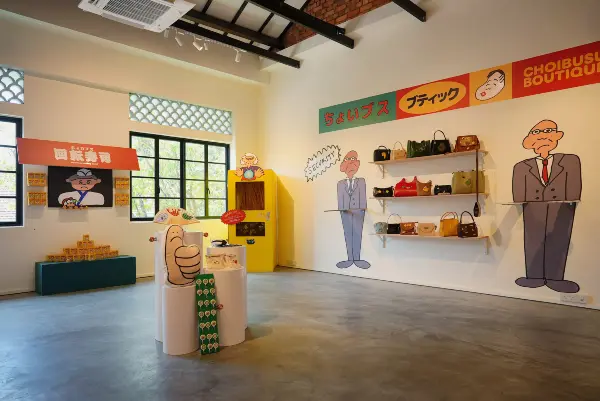 Browse quirky finds at Choibusu Shopping Arcade