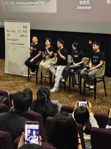 Catch Anthony Chen’s We Are All Strangers events